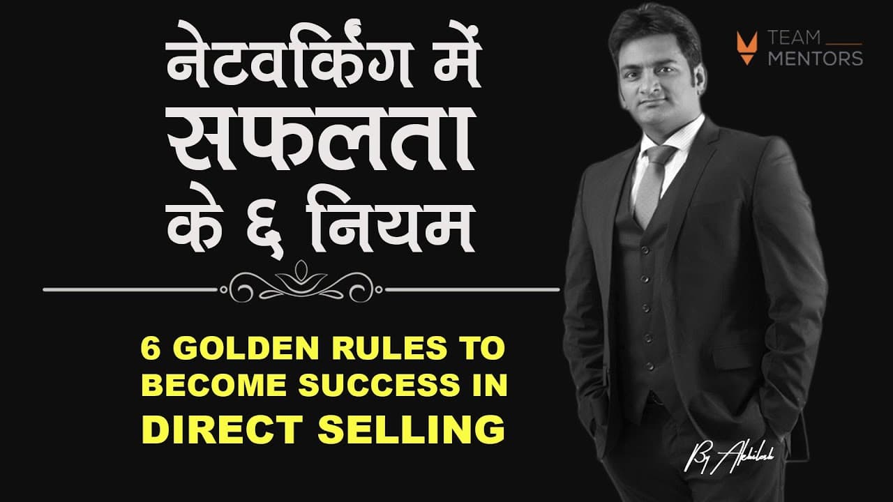 Featured Training Video